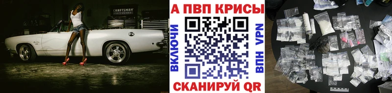 Где купить Сосновоборск Метамфетамин  Гашиш  Alpha-PVP  Галлюциногенные грибы  КОКАИН  Каннабис  Амфетамин 