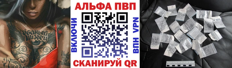 купить закладку blacksprut как войти А ПВП VHQ Сосновоборск