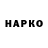 Каннабис Bruce Banner Alexandre Salch