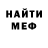 Кетамин VHQ mamad ado