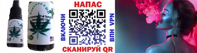 магазин продажи наркотиков  Сосновоборск  мега рабочий сайт  Cannafood конопля 