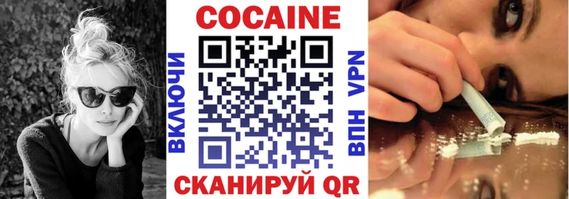 Cocaine VHQ  Сосновоборск 