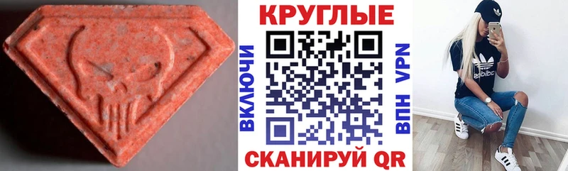 ЭКСТАЗИ диски  где купить наркоту  mega онион  Сосновоборск 
