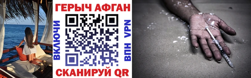 Героин афганец  MEGA вход  Сосновоборск  хочу наркоту 