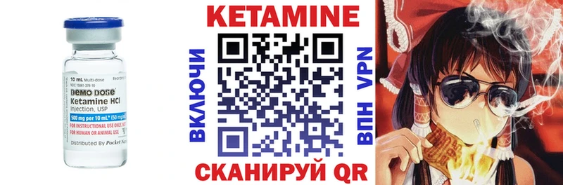 Кетамин VHQ  Сосновоборск 