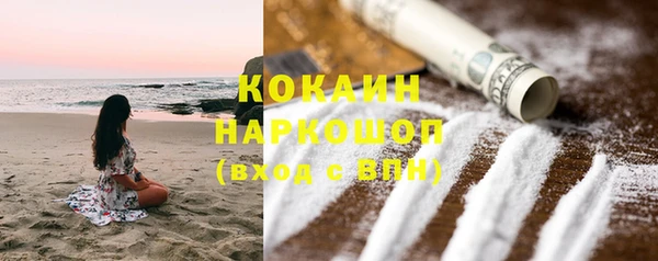 бутик Армянск