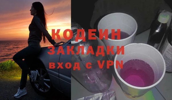mdpv Аркадак