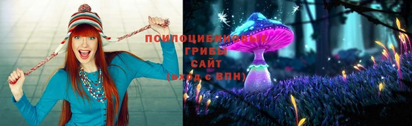 бутик Армянск