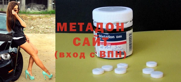 COCAINE Арсеньев