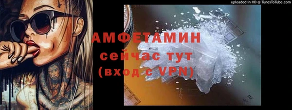 бутик Армянск