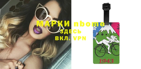mdpv Аркадак