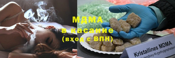 mdpv Аркадак