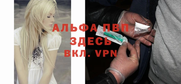 бутик Армянск