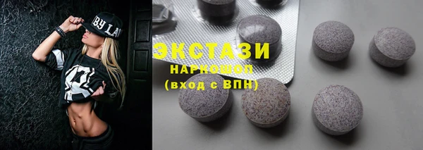 COCAINE Арсеньев