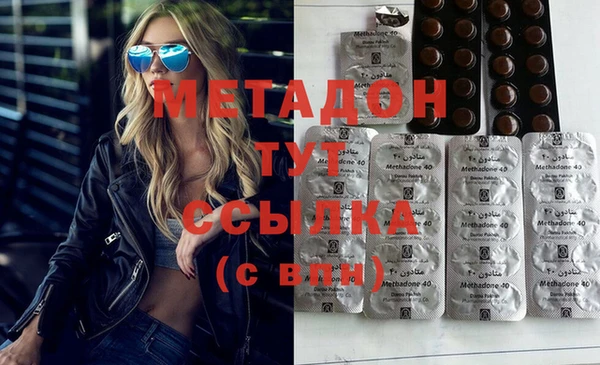 COCAINE Арсеньев