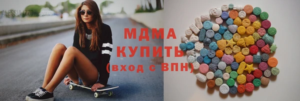 COCAINE Арсеньев
