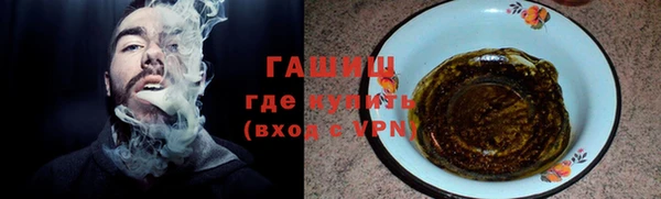 COCAINE Арсеньев