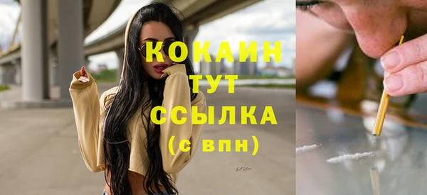 mdpv Аркадак