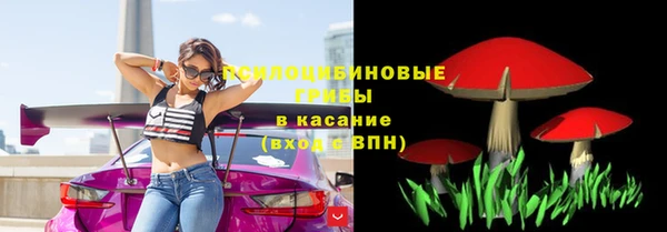 COCAINE Арсеньев