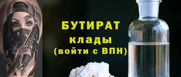 mdpv Аркадак
