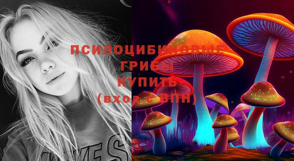 бутик Армянск