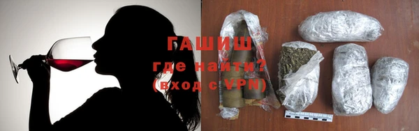 бутик Армянск