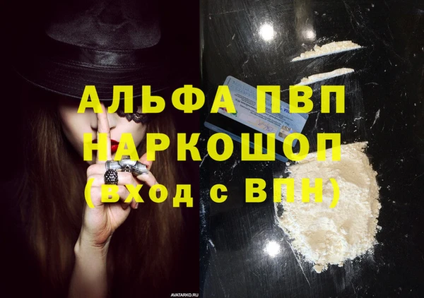 mdpv Аркадак