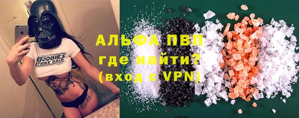 mdpv Аркадак