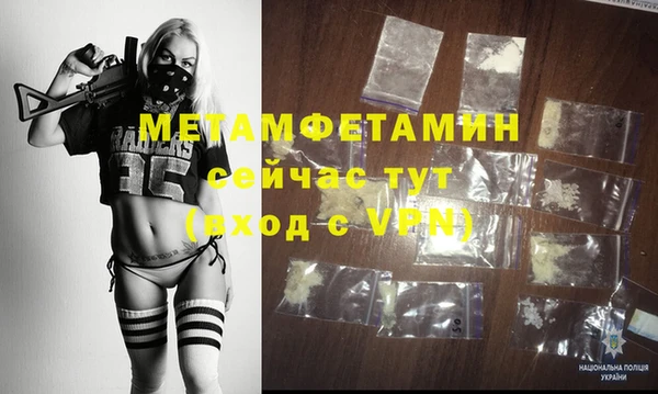 mdpv Аркадак