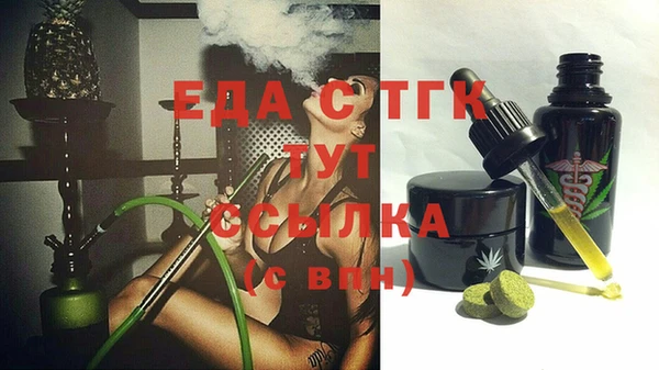 COCAINE Арсеньев