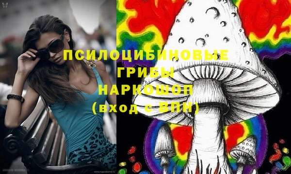 бутик Армянск
