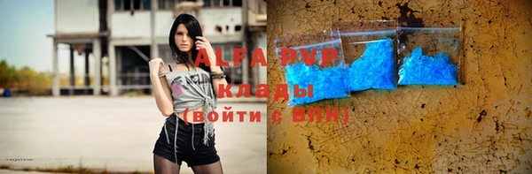 бутик Армянск