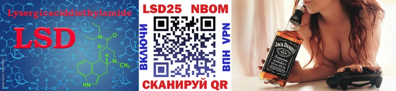ЛСД экстази кислота  наркотики  МЕГА онион  Сосновоборск 