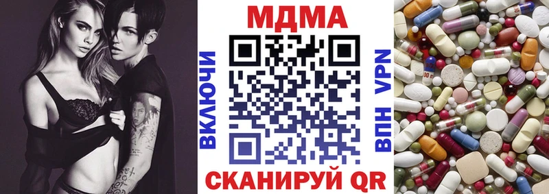 МДМА молли Сосновоборск