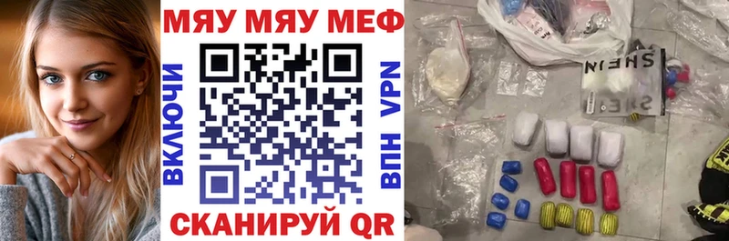 Меф мука  Сосновоборск 