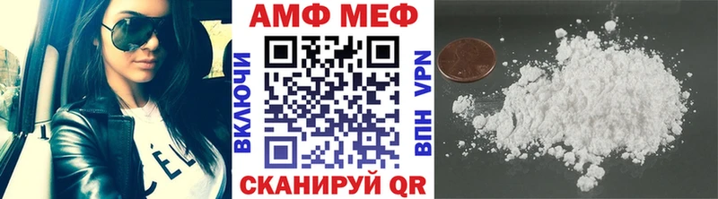 МЕТАМФЕТАМИН Methamphetamine Сосновоборск