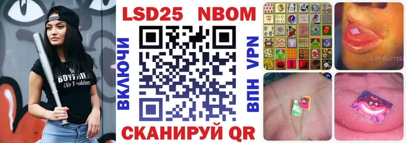 Наркотические марки 1500мкг Сосновоборск
