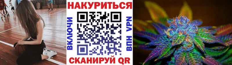 Бошки Шишки Ganja  Сосновоборск 
